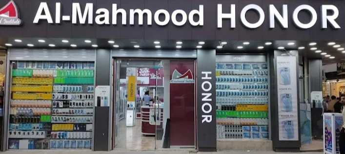 معهد المحمود للموبايل