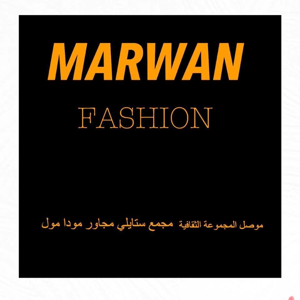 Marwan Fashion / ازياء مروان
