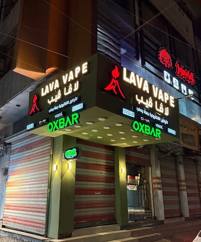 LAVA VAPE