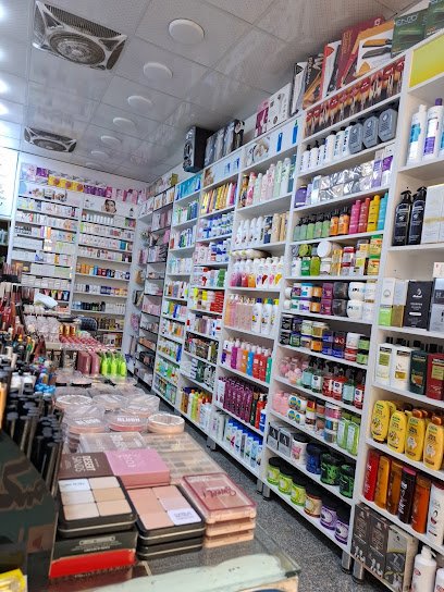 صيدلية امل هيثم