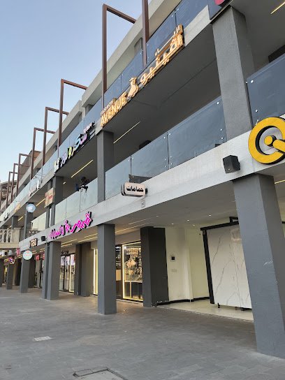 فينيسيا مول الحرية