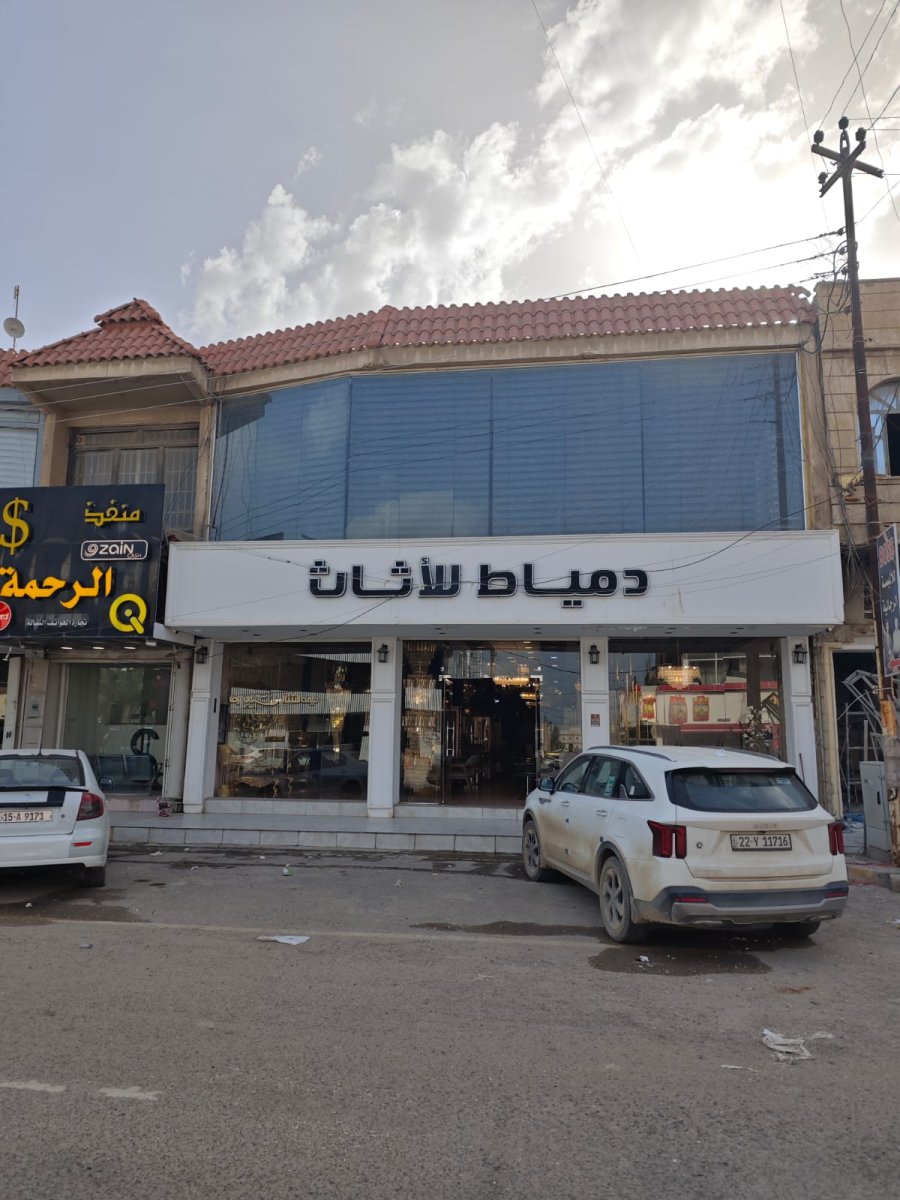 دمياط للاثاث