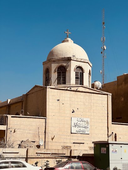 كنيسة مار يوسف شفيع العمال