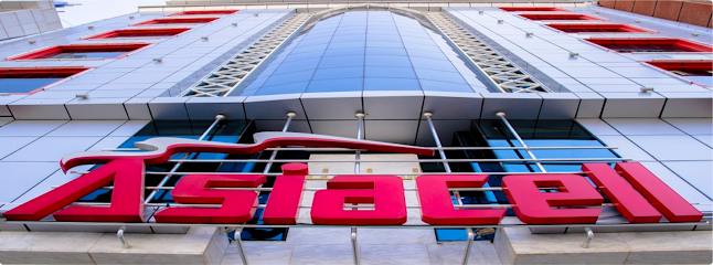 اسياسيل Asiacellالمقر الرئيسي