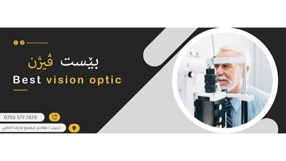 Best vision optic