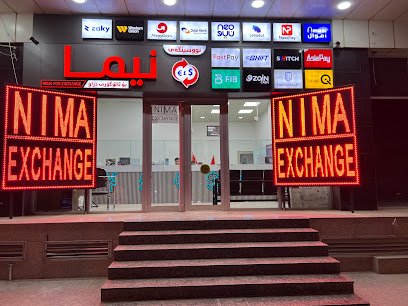 Nima Exchange