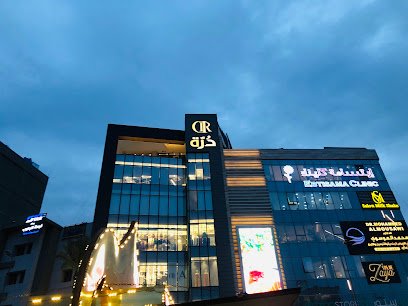 درة للأزياء