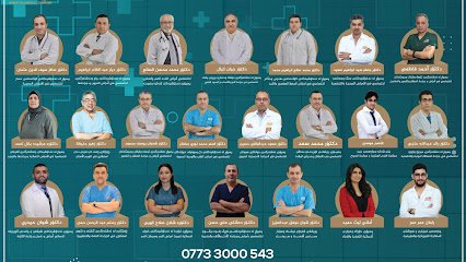 المجمع الطبي الامريكي AMC