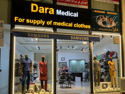 مستلزمات طبية Dara medical