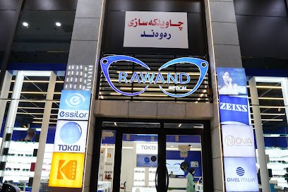 محلات رەوەند للبصريات