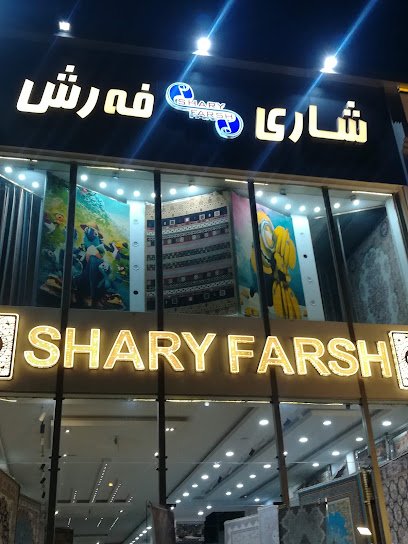 Shary farsh