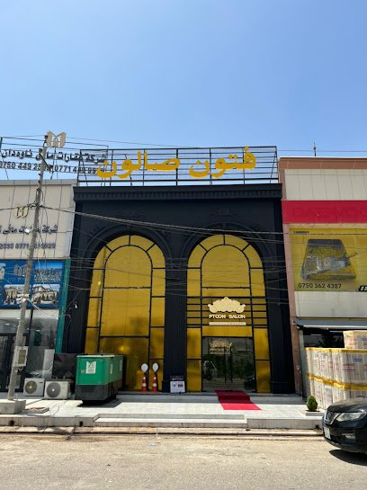 Ftoon Salon (Mnara)