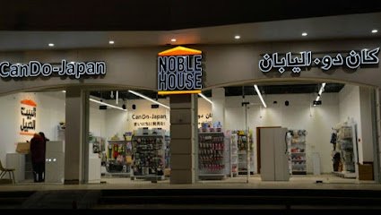 كان دو اليابان