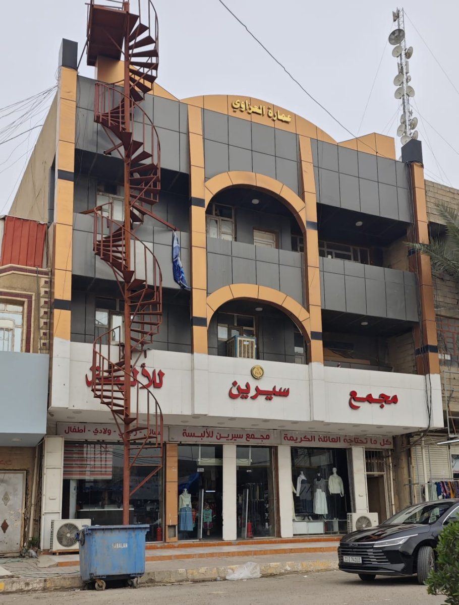 مجمع سيرين للألبسة