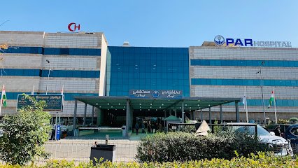 مستشفى بار الخاص