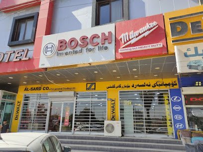 Al Sard Company for General Trading Ltd