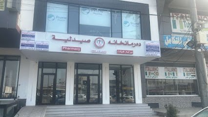 Pharmacy Prime Health