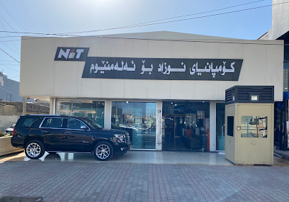 NIT Group - Nawzad for Industrial & Trading