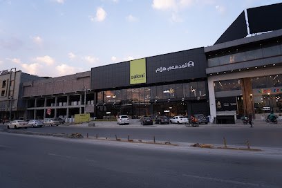 معرض اثاث أدهم صالوني