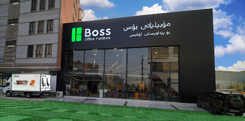 Boss Office Furniture Erbil