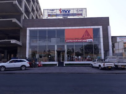 Imar Company