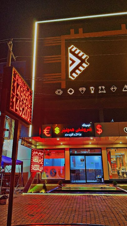 Srushty hawler exchanging currency