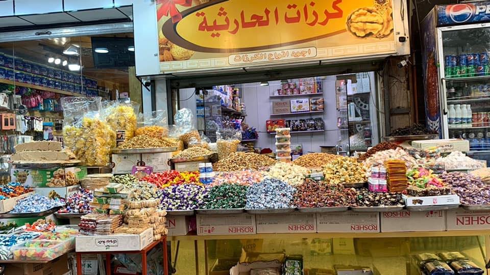 كرزات الحارثية