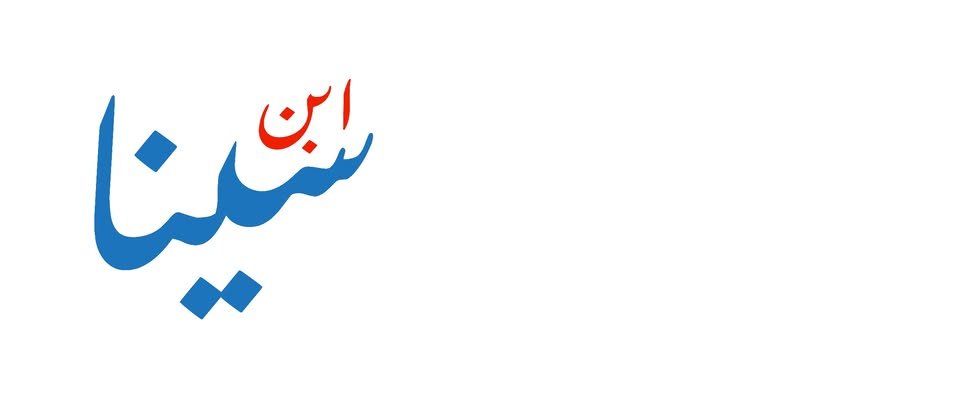 ابن سينا للأجهزة الطبية