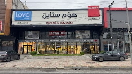 Homestyle Kitchen Erbil