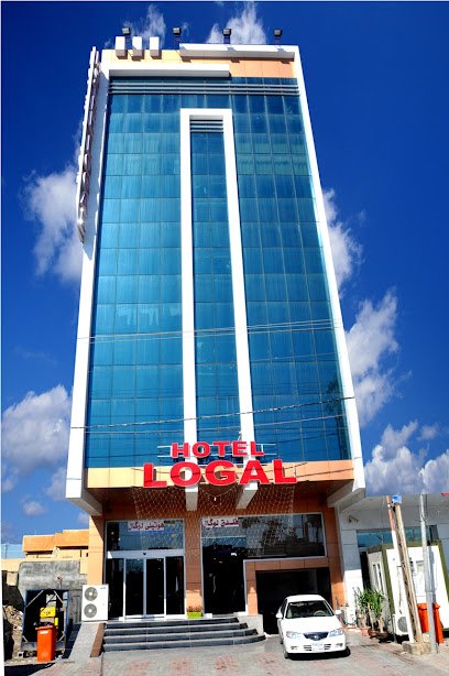 فندق لوكال Logal Hotel