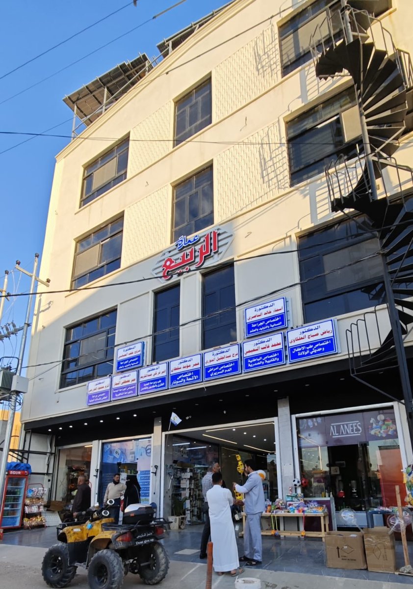 د. مروج خلف العباسي - نسائية وتوليد