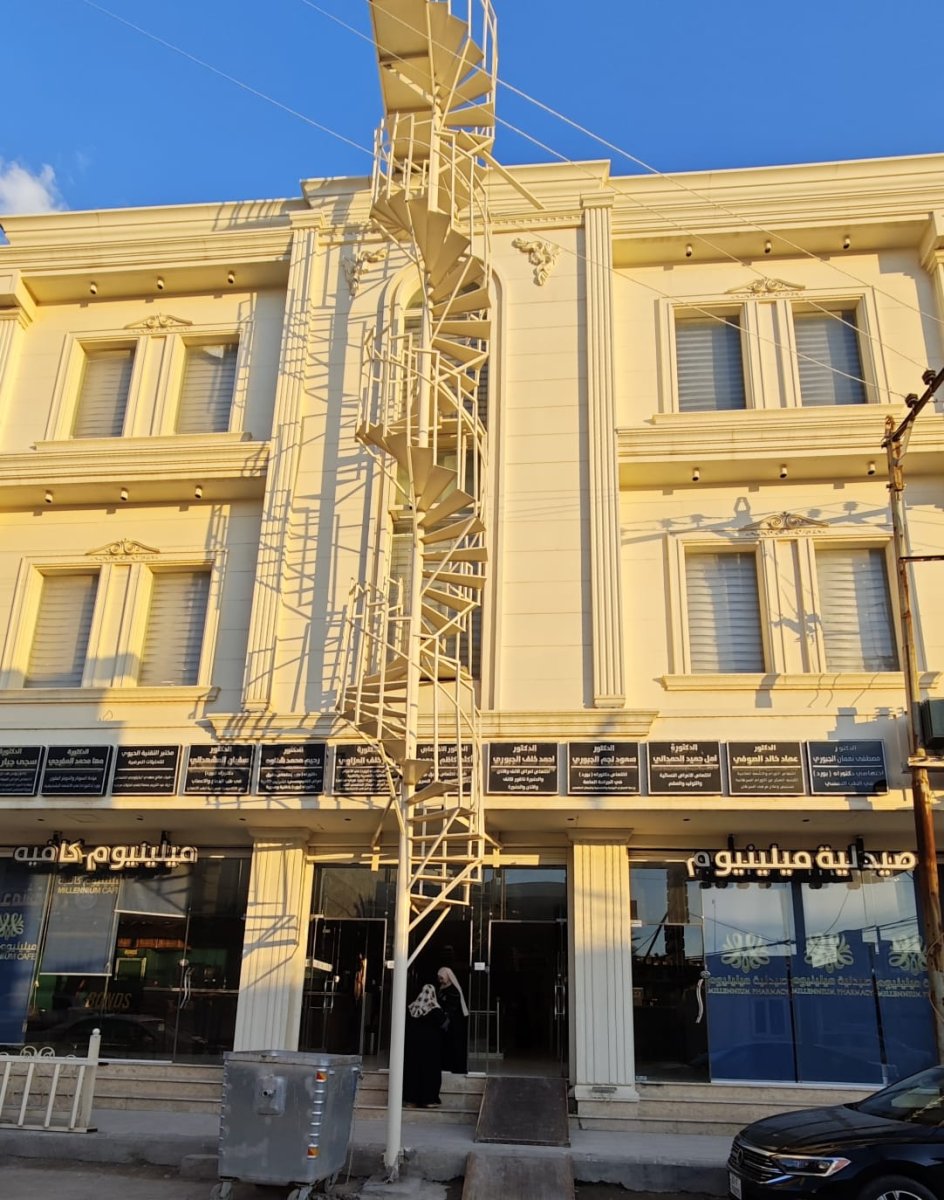 د. عماد خالد الصوفي - الاورام والاشعة العلاجية