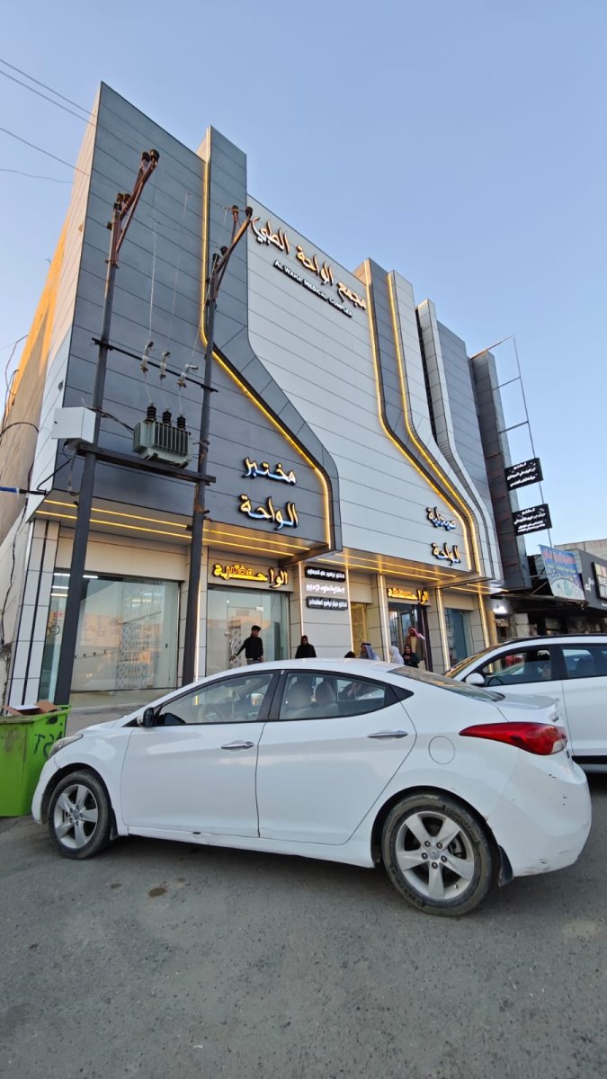 د. هيثم ابراهيم المشهداني - طب الاطفال وحديثي الولادة