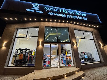 Silver Line - الخط الفضي