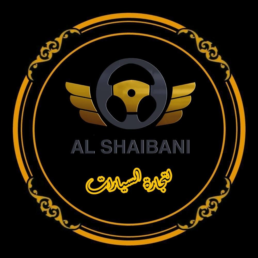 علي الشيباني