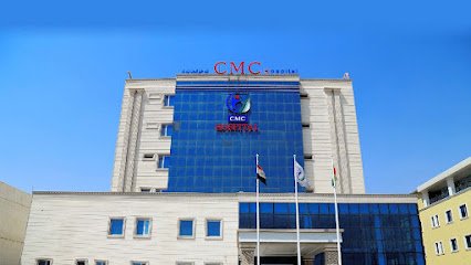 مستشفى سي ام سي الخاصه