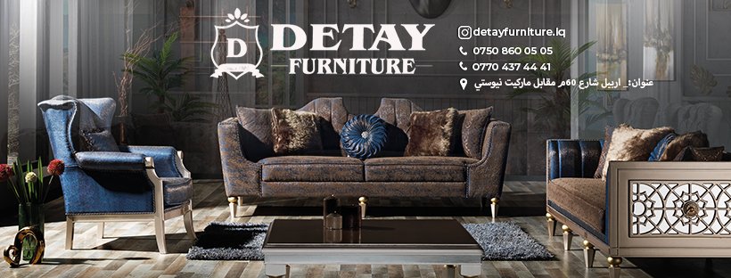 Detay Furniture