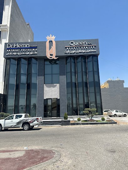 queen art beauty center