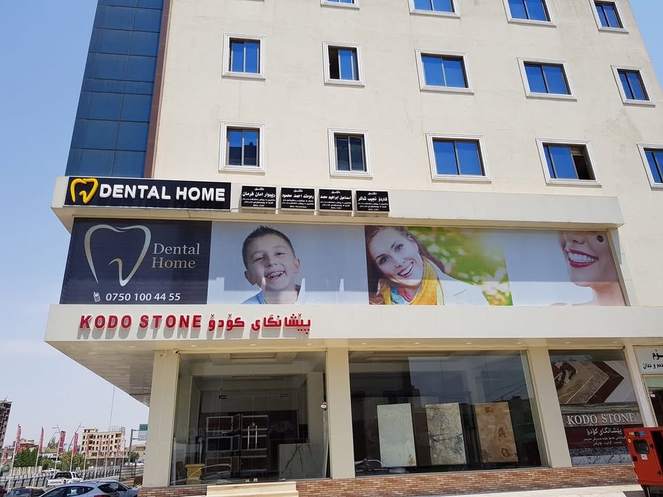 Dental Home Erbil