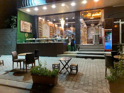 حلويات الطعم الأصيل