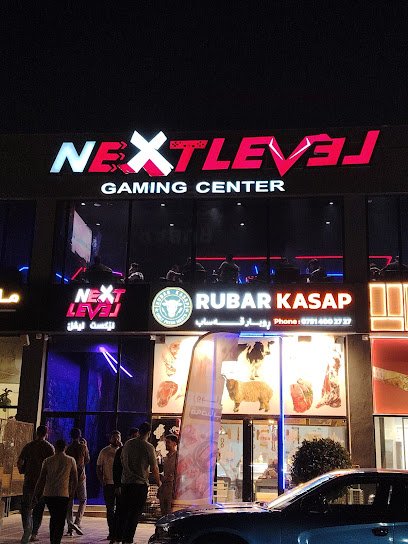 NEXT LEVEL Gaming Center / Mass Avenue
