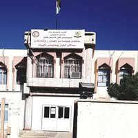 Helena Center for Special needs