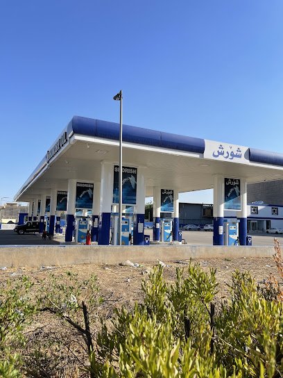 محطة وقود شورش