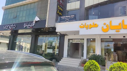 حلويات شايان