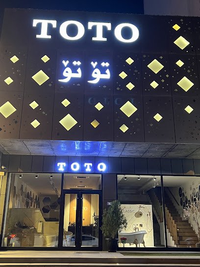 TOTO Iraq - Erbil متجر مستلزمات حمامات