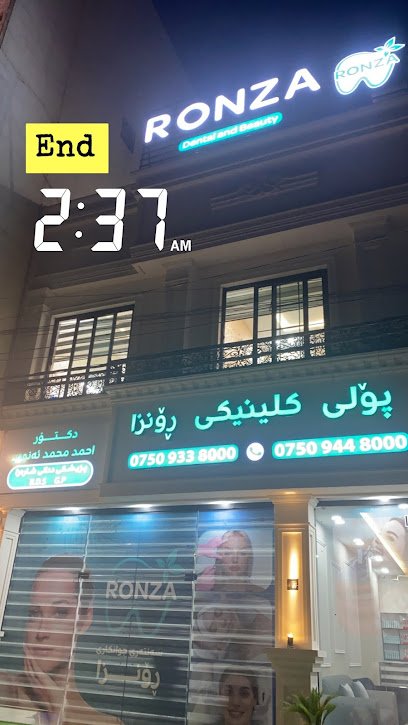 Ronza Dental Center