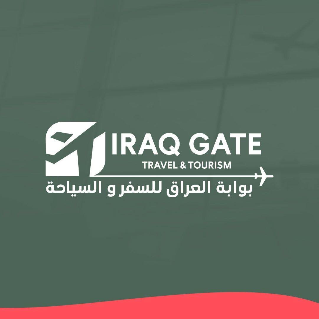 شركة بوابة العراق