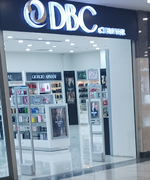 DBC Center للكوزمتك