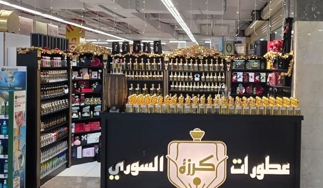 عطورات كرزة بون