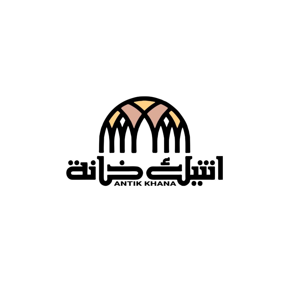 مطعم أنتيك خانة